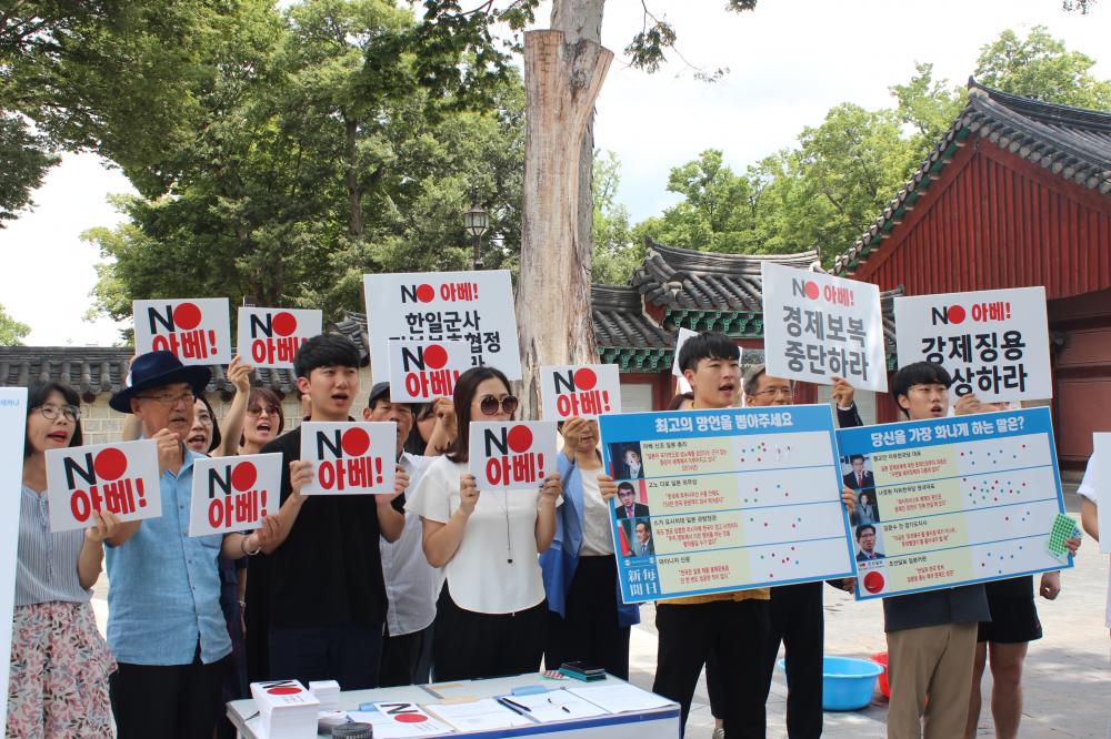 NO아베 시민캠페인 '아베에게 보내는 글'